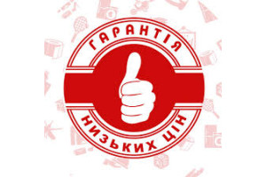 Економ товари