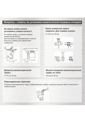 Подрібнювач харчових відходів In-Sink-Erator Model 56