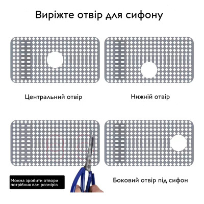 Силіконовий килимок в мийку термостійкий Nett SG-6433