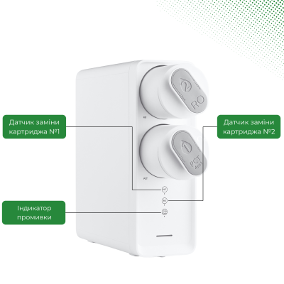 Прямоточна фільтр-система зворотного осмосу VIO AW-RB26 800 Т