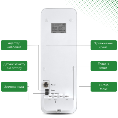 Прямоточна фільтр-система зворотного осмосу VIO AW-RB26 800 Т