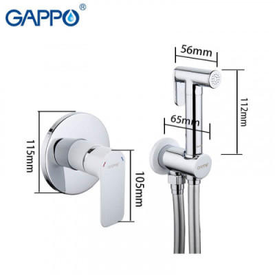 Вбудований гігієнічний душ GAPPO G7248, білий/хром