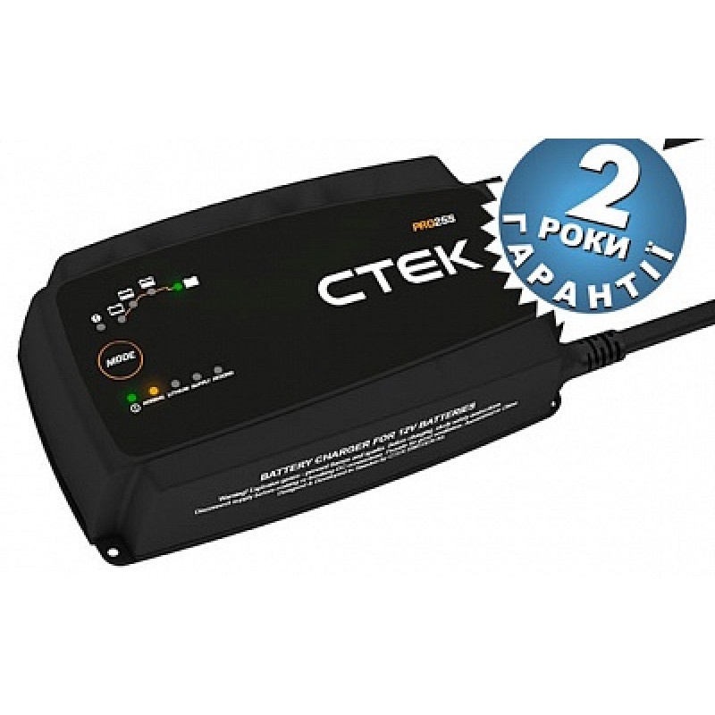 Зарядний пристрій CTEK PRO25S