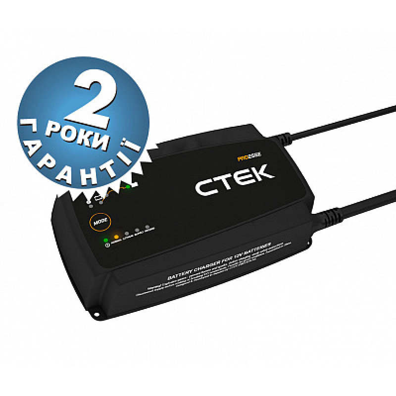 Зарядний пристрій СТЕК PRO25SE EU