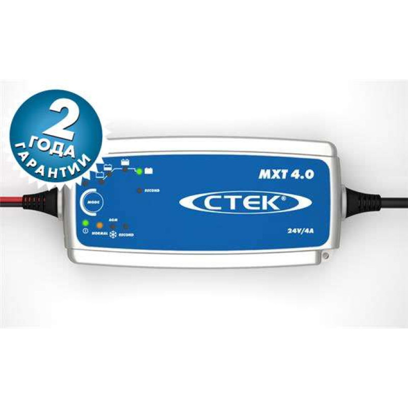 Зарядний пристрій CTEK MULTI XT MXT 4.0