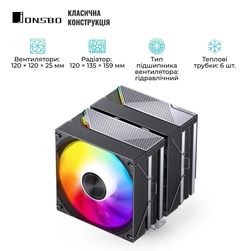 Процесорний кулер JONSBO CA80 Black (120mm/4pin/1800RPM/32.6Dba/6 тепл. трубки)