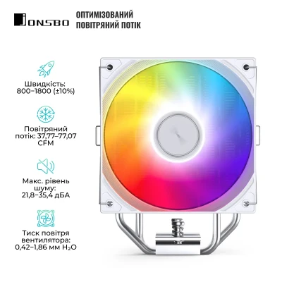 Процесорний кулер JONSBO CB40 White (120mm/4pin/1800RPM/35.4Dba/4 тепл. трубки)