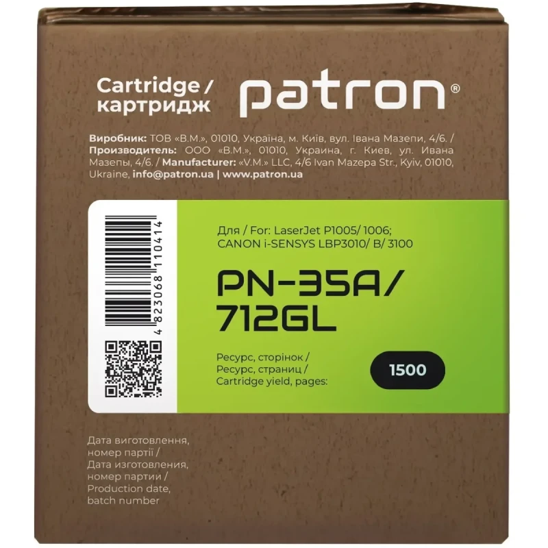 Картридж Patron HP LJ CB435A/CANON 712 GREEN Label (PN-35A/712GL)