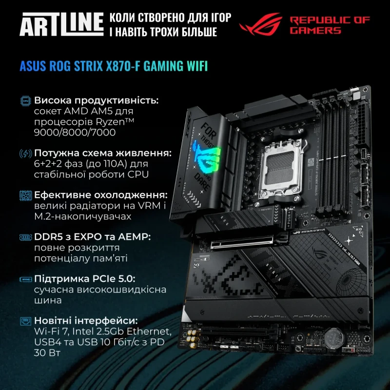 Комп'ютер в столі ARTLINE Overlord DESK Windows 11 Pro (DESKv07Win)
