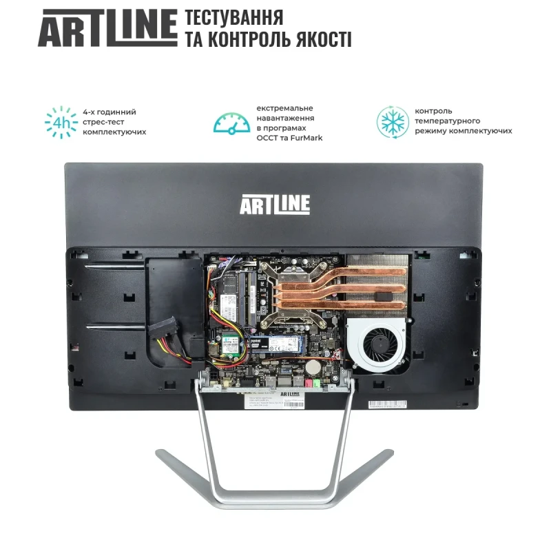 Моноблок ARTLINE Business G42 (G42v17)