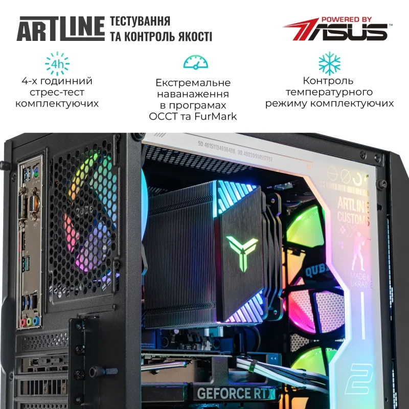 Комп'ютер ARTLINE Gaming GBS (GBSv39CS)