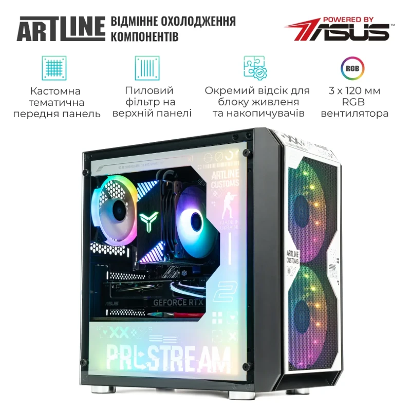 Комп'ютер ARTLINE Gaming GBS (GBSv52CS)