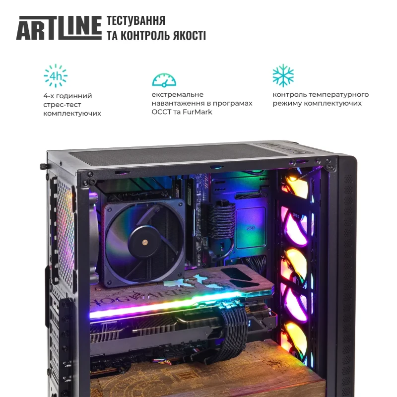 Комп'ютер ARTLINE Gaming HGWRTS Windows 11 Home (HGWRTSv82Win)
