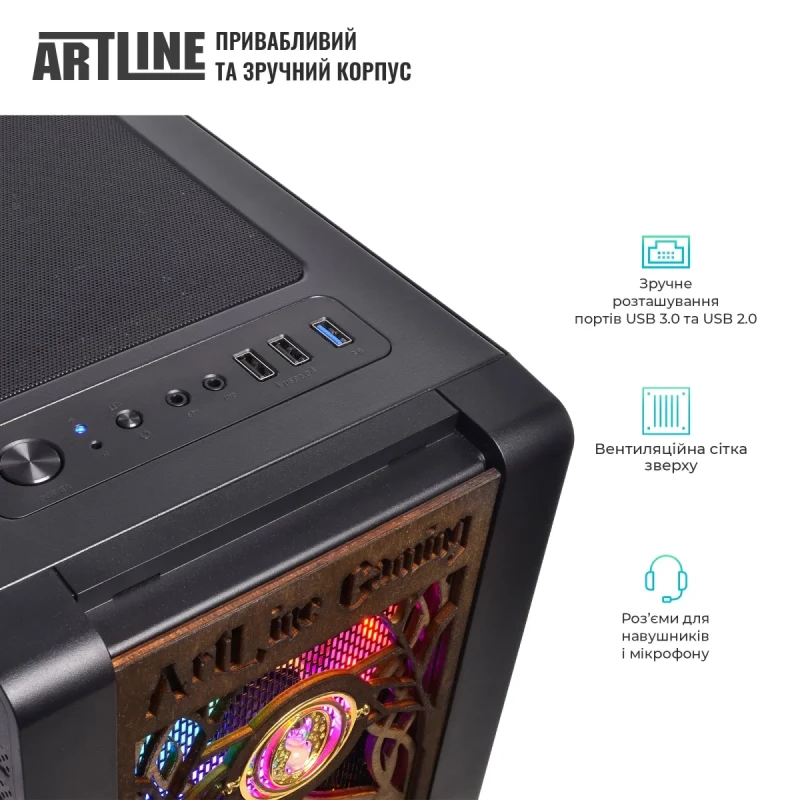 Комп'ютер ARTLINE Gaming HGWRTS Windows 11 Home (HGWRTSv94Win)