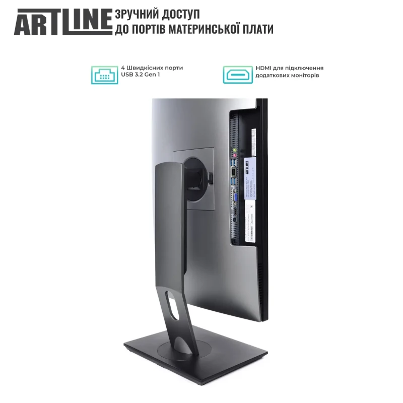 Моноблок ARTLINE Home GL41 Windows 11 Pro (GL41v09Win)
