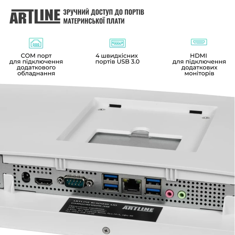 Моноблок ARTLINE Business M61 Windows 11 Pro (M61v45Win)