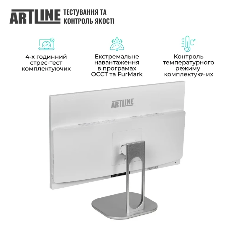 Моноблок ARTLINE Business M61 Windows 11 Pro (M61v45Win)