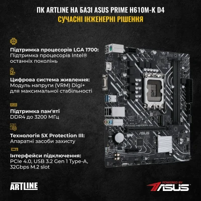 Моноблок ARTLINE Business M75 Windows 11 Pro (M75v17Win)
