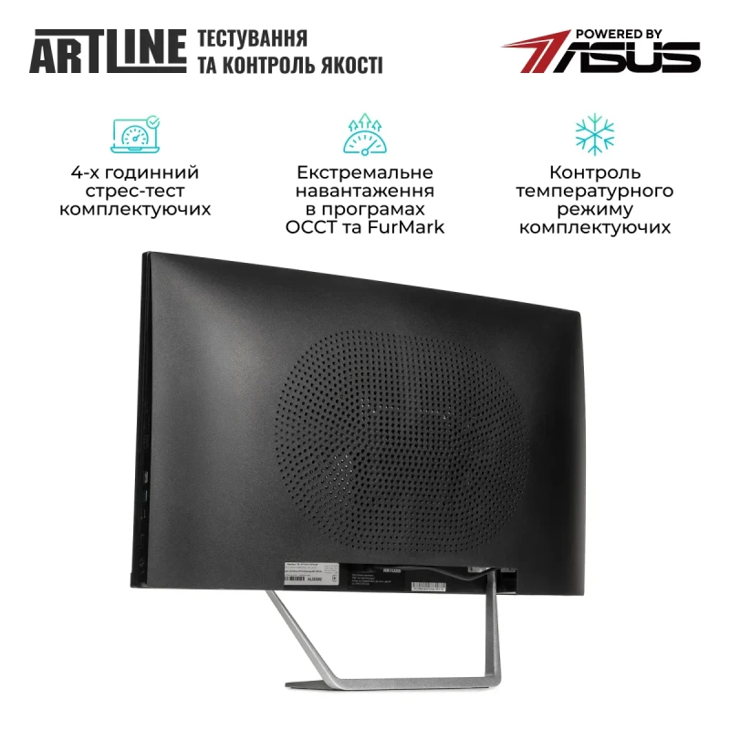 Моноблок ARTLINE Business M75 Windows 11 Pro (M75v20Win)