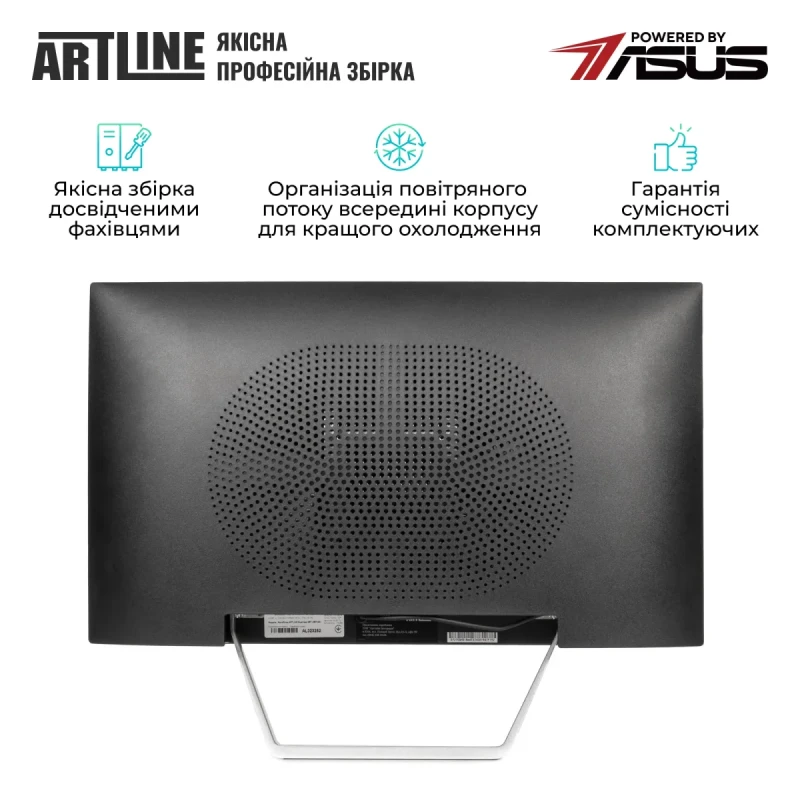 Моноблок ARTLINE Business M75 Windows 11 Pro (M75v22Win)