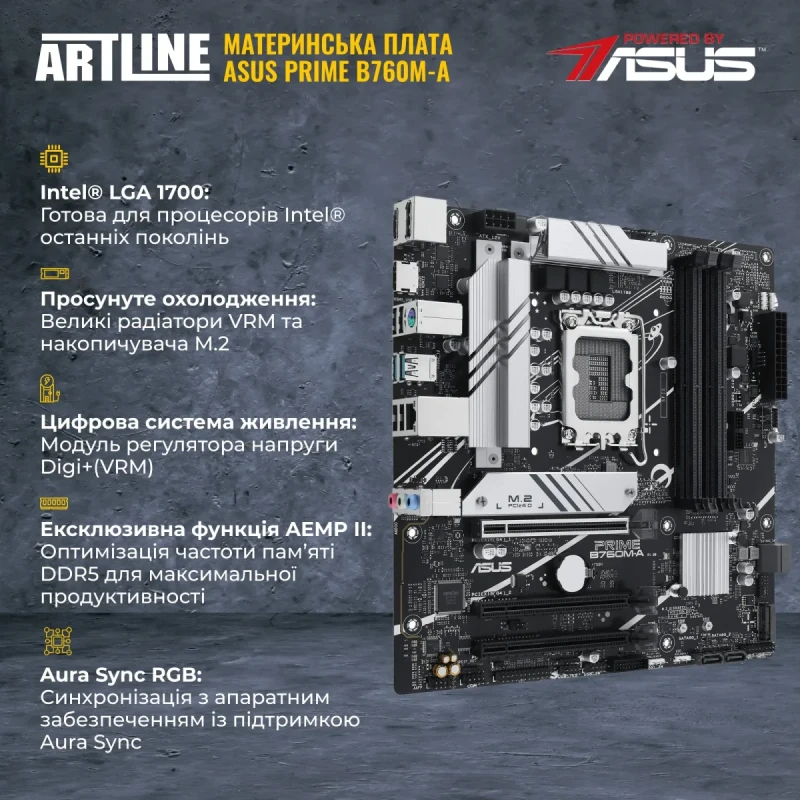 Моноблок ARTLINE Business M75 Windows 11 Pro (M75v24Win)