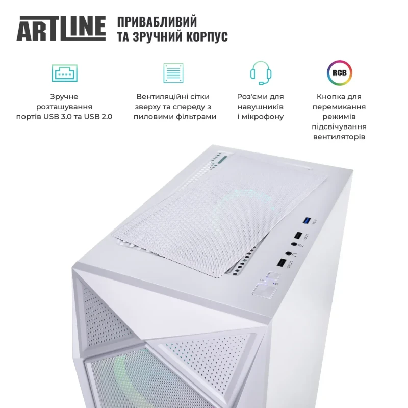 Комп'ютер ARTLINE Gaming X49WHITE Windows 11 Home (X49WHITEv78Win)