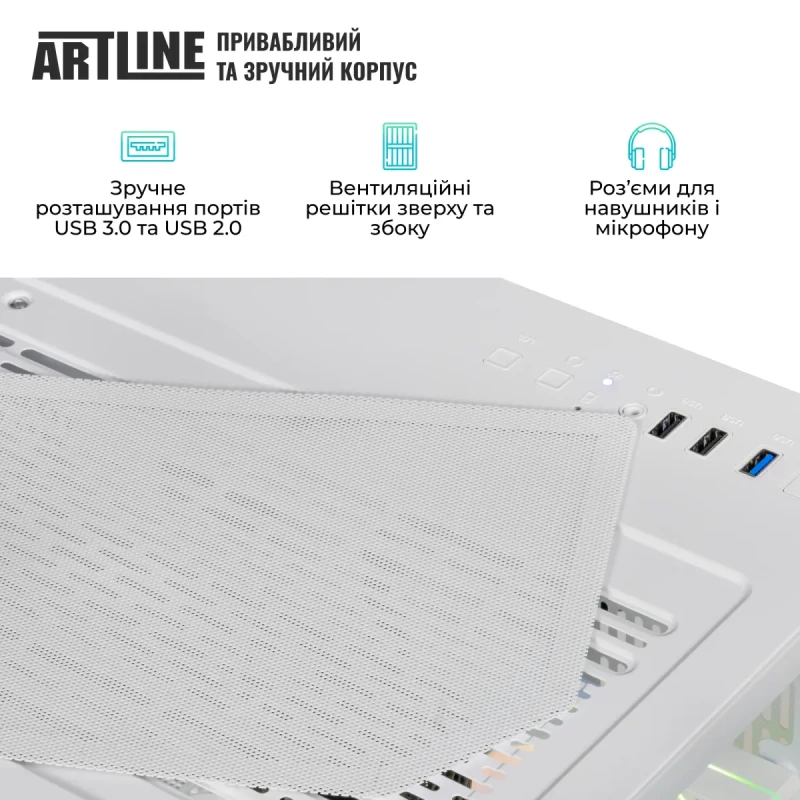 Комп'ютер ARTLINE Gaming X87WHITE Windows 11 Home (X87WHITEv54Win)
