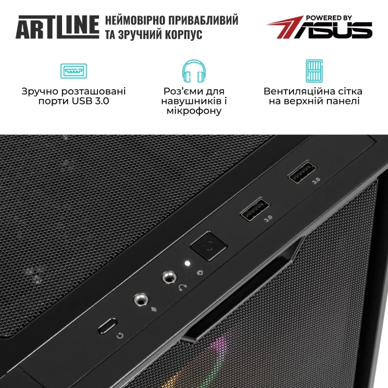 Комп'ютер ARTLINE Gaming A21 (A21v23)