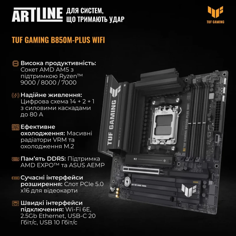 Комп'ютер ARTLINE Gaming A21WHITE Windows 11 Home (A21WHITEv08Win)