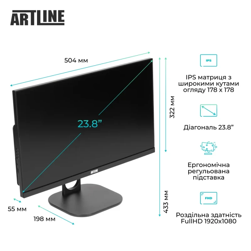 Моноблок ARTLINE Business M61 (M61v43)