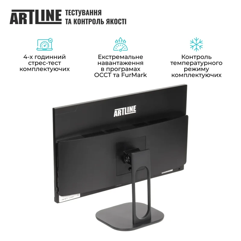 Моноблок ARTLINE Business M61 (M61v43)