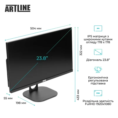 Моноблок ARTLINE Business M61 (M61v44) Моноблок ARTLINE Business M61 (M61v44)