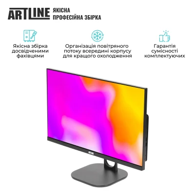 Моноблок ARTLINE Business M61 (M61v44) Моноблок ARTLINE Business M61 (M61v44)