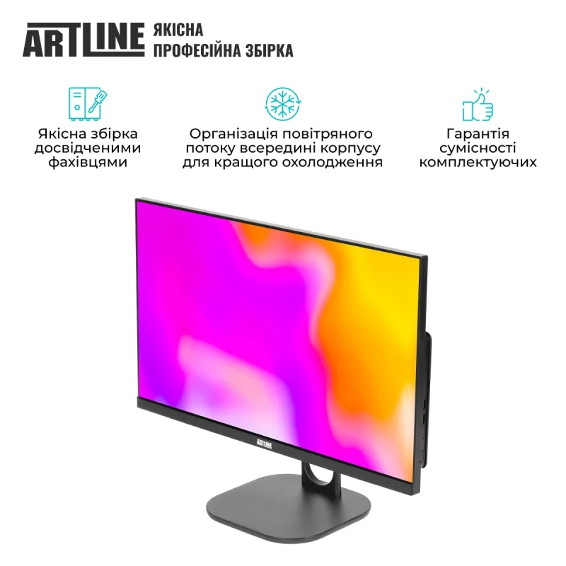 Моноблок ARTLINE Business M61 (M61v44)