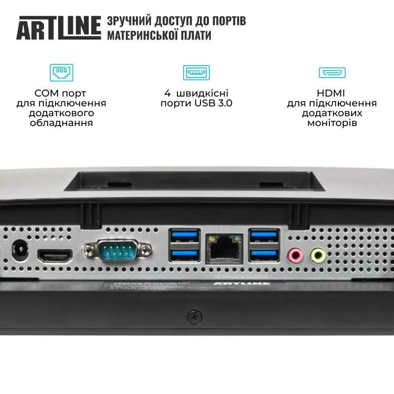 Моноблок ARTLINE Business M61 Windows 11 Pro (M61v44Win)