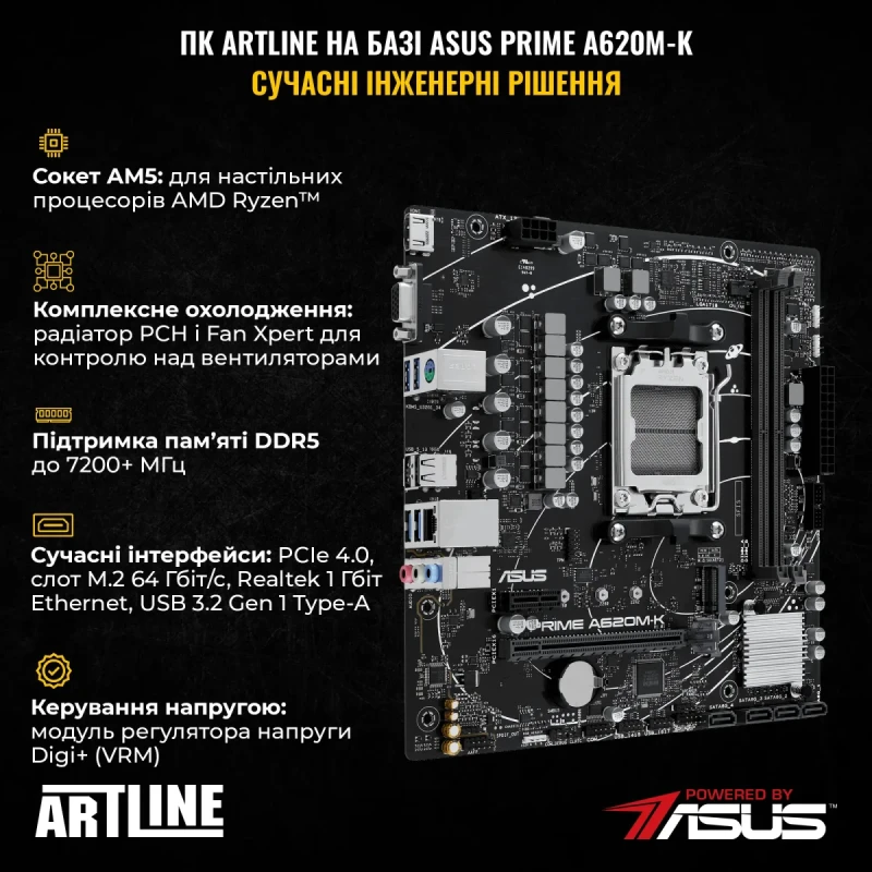 Комп'ютер ARTLINE Gaming X47 (X47v102)