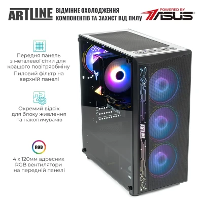 Комп'ютер ARTLINE Overlord X83 (X83v52)