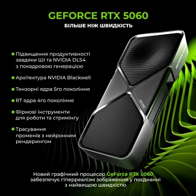 Комп'ютер ARTLINE Gaming X83WHITE Windows 11 Home (X83WHITEv55Win)