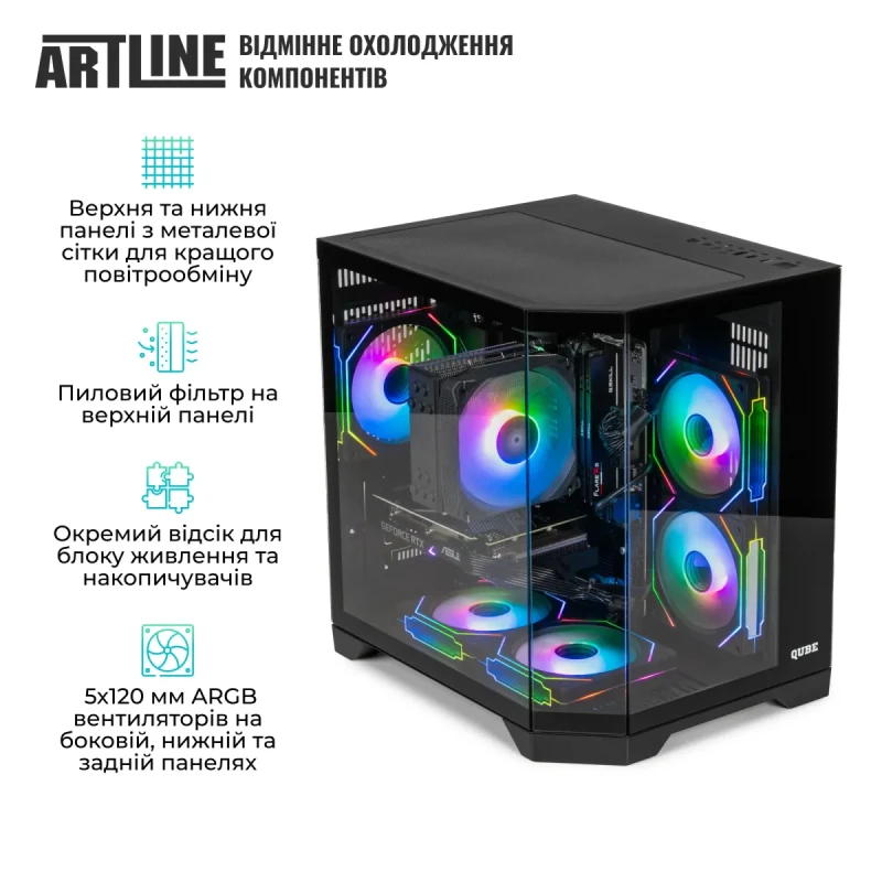 Комп'ютер ARTLINE Gaming X87 (X87v56)
