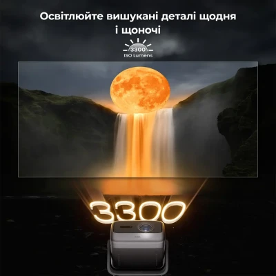 Проектор JMGO N1S Ultimate (J92-5D5) Проектор JMGO N1S Ultimate (J92-5D5)
