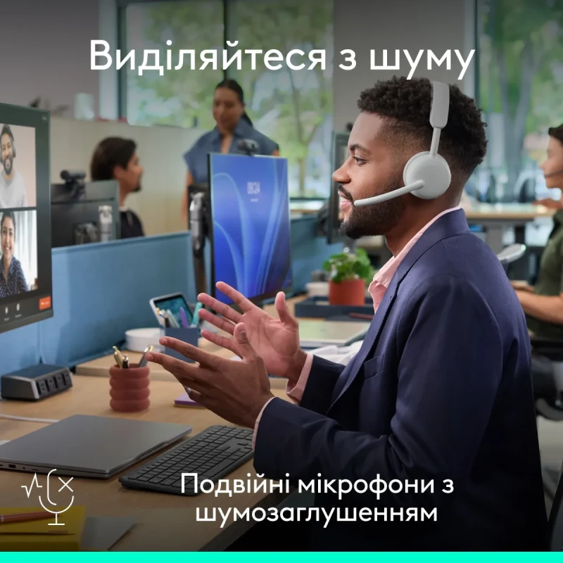Навушники Logitech Zone Wireless 2 ES for Business Off-White TEAMS version with receiver (981-001520)
