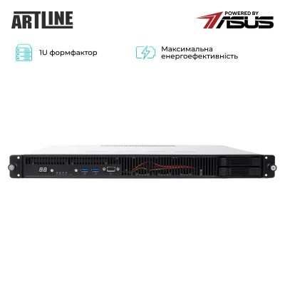 Сервер ARTLINE Business R54 (R54v20)