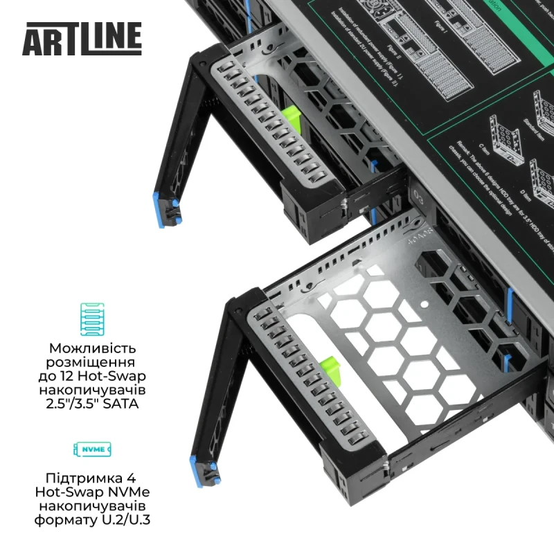 Сервер ARTLINE Business R55 (R55v02)