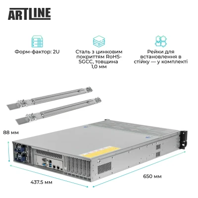 Сервер ARTLINE Business R55 (R55v03)