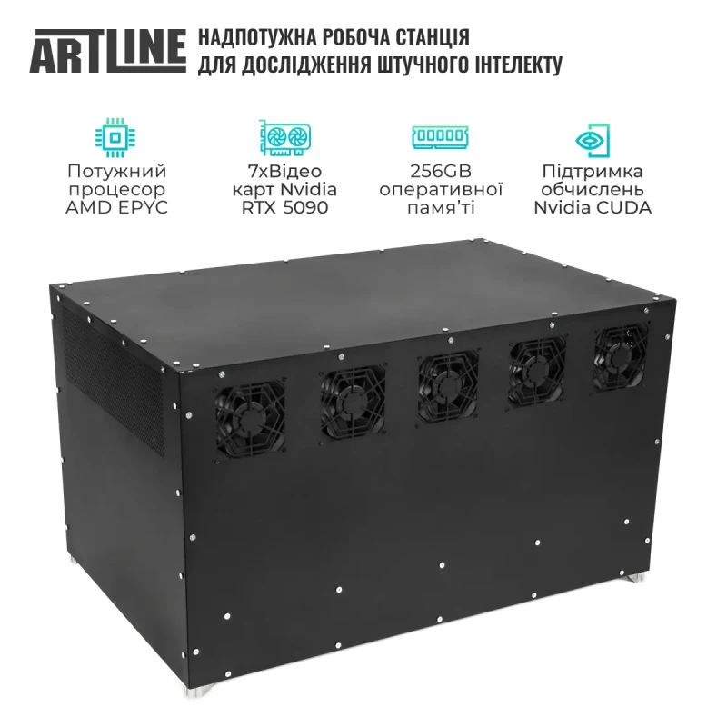 Сервер ARTLINE Business SKYNET (SKYNETv06)