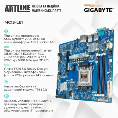 Сервер ARTLINE Business T39 (T39v09) Сервер ARTLINE Business T39 (T39v09)