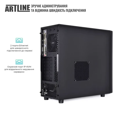 Сервер ARTLINE Business T39 (T39v09) Сервер ARTLINE Business T39 (T39v09)