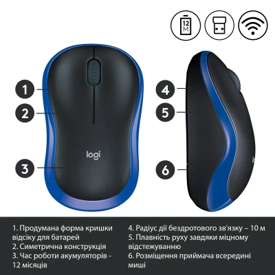 Мишка Logitech M185 Wireless Blue (910-002236) Мишка Logitech M185 Wireless Blue (910-002236)