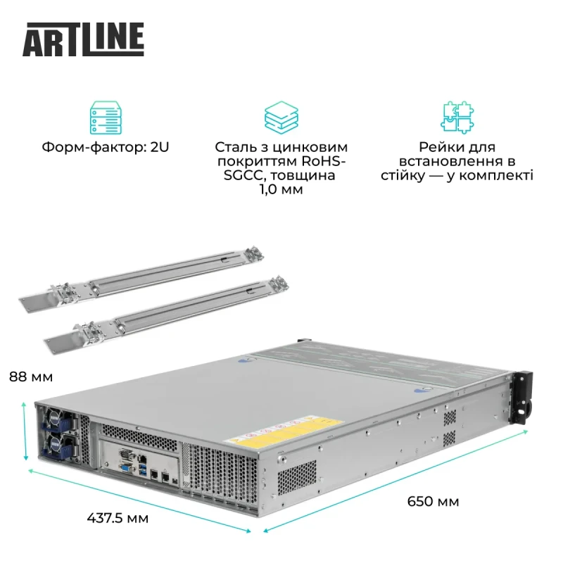 Сервер ARTLINE Business R55 (R55v06)
