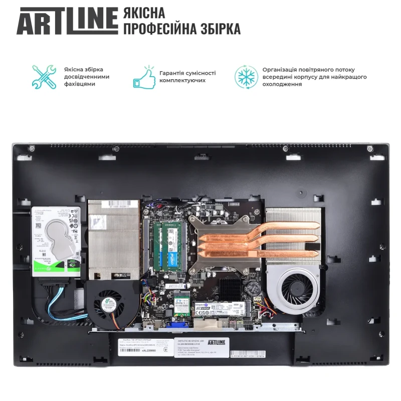 Моноблок ARTLINE Home GL44 Windows 11 Pro (GL44v05Win)